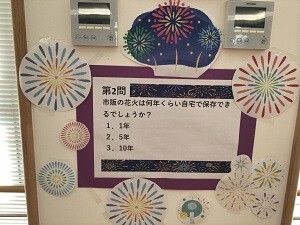 【写真２】.jpg
