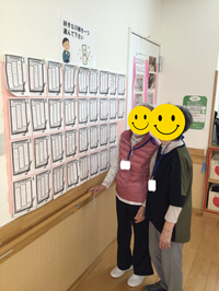 写真2 .png