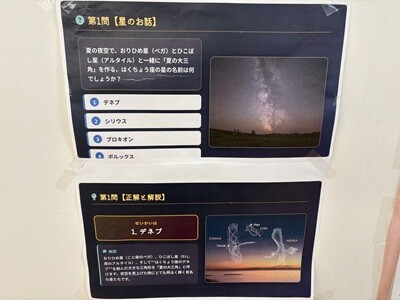 七夕レク①.jpeg