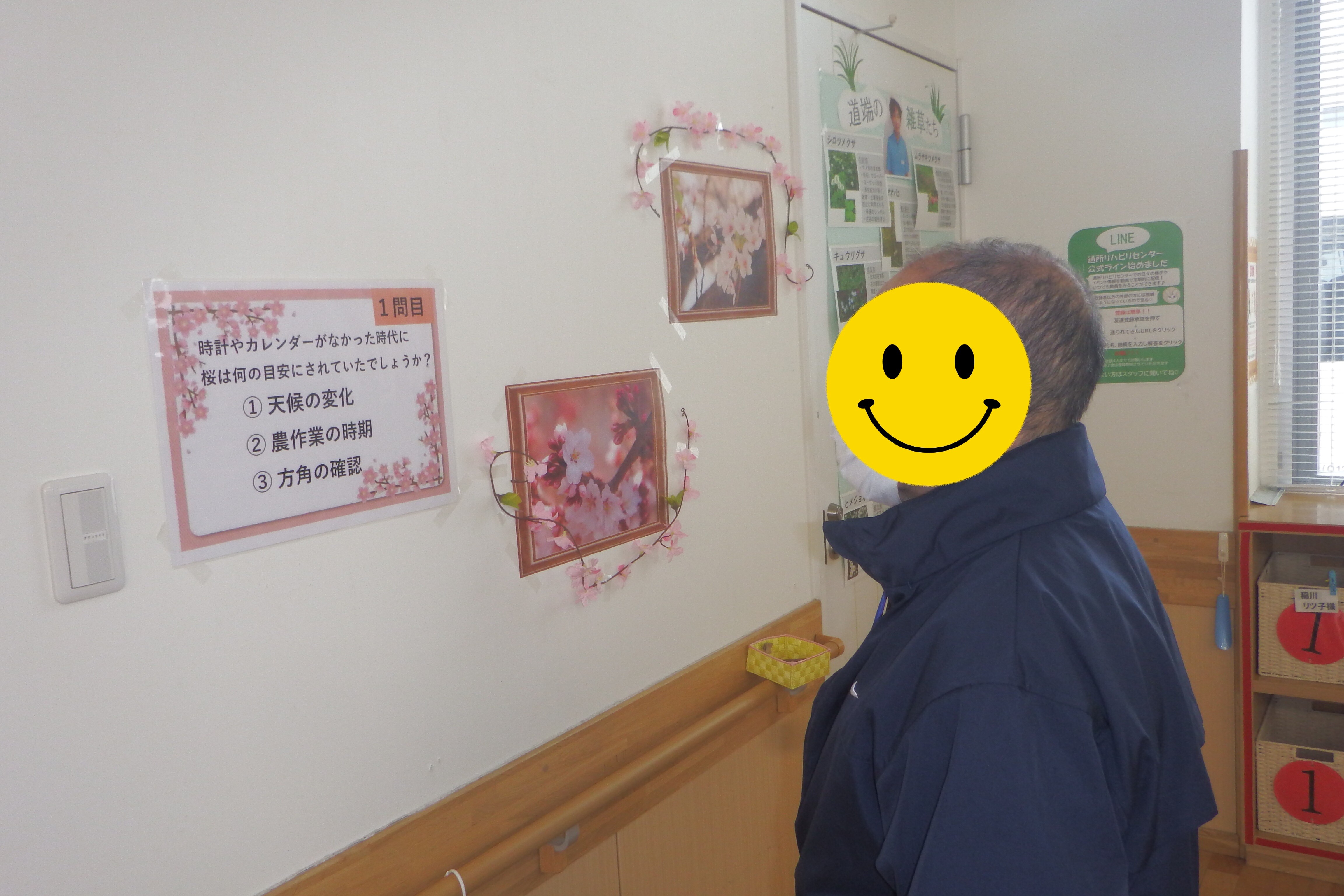 【写真４】.JPG