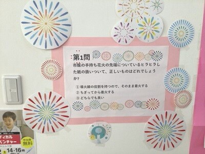 【写真１】.jpg