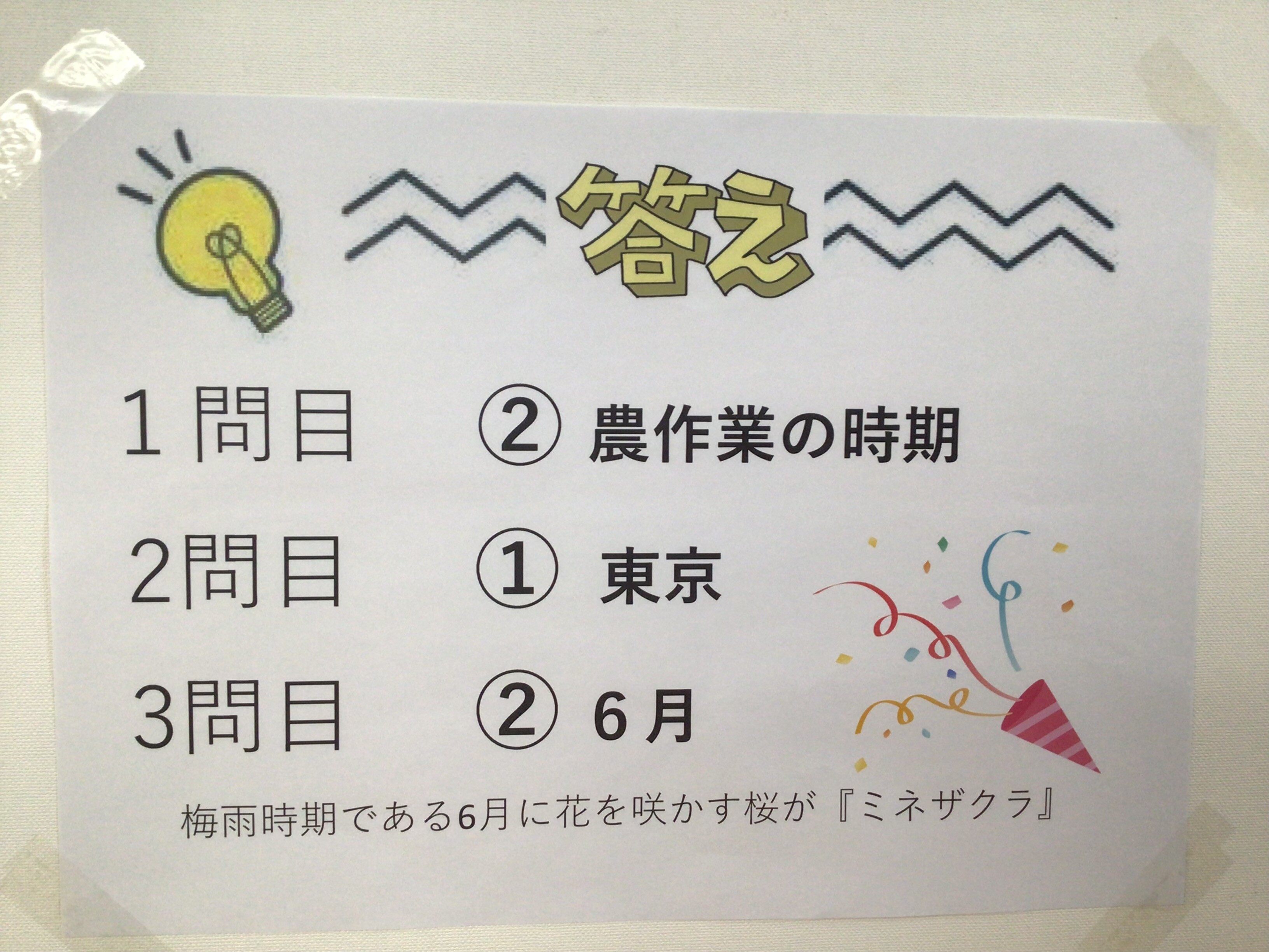 【写真7】.jpeg
