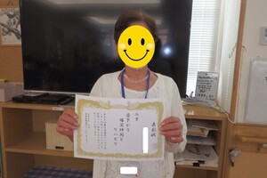 写真6.JPG