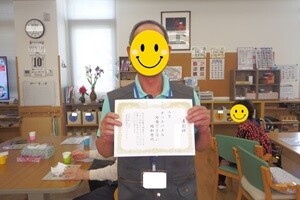 写真５.JPG