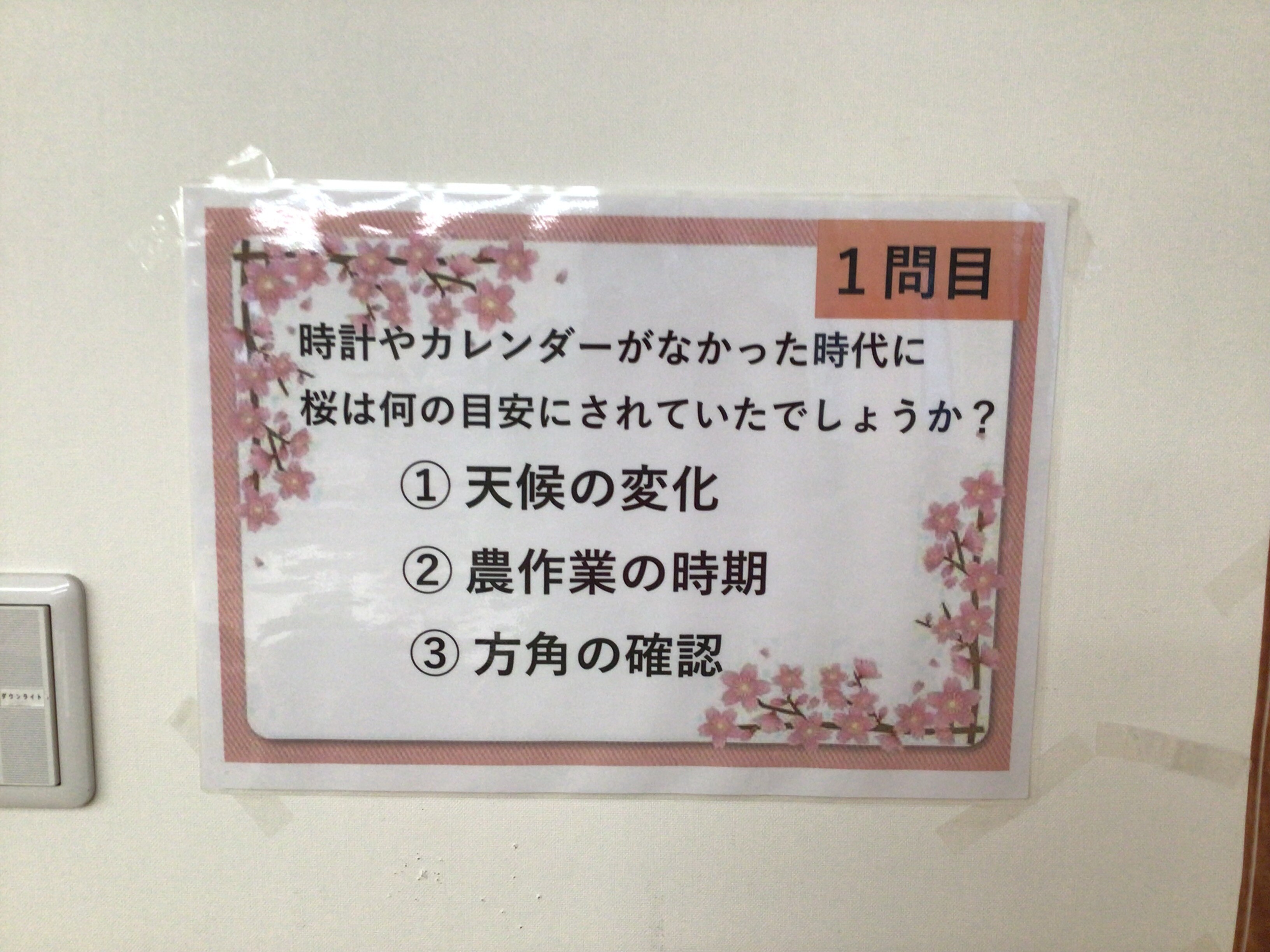 【写真１】.jpeg