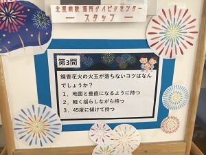【写真３】.jpg