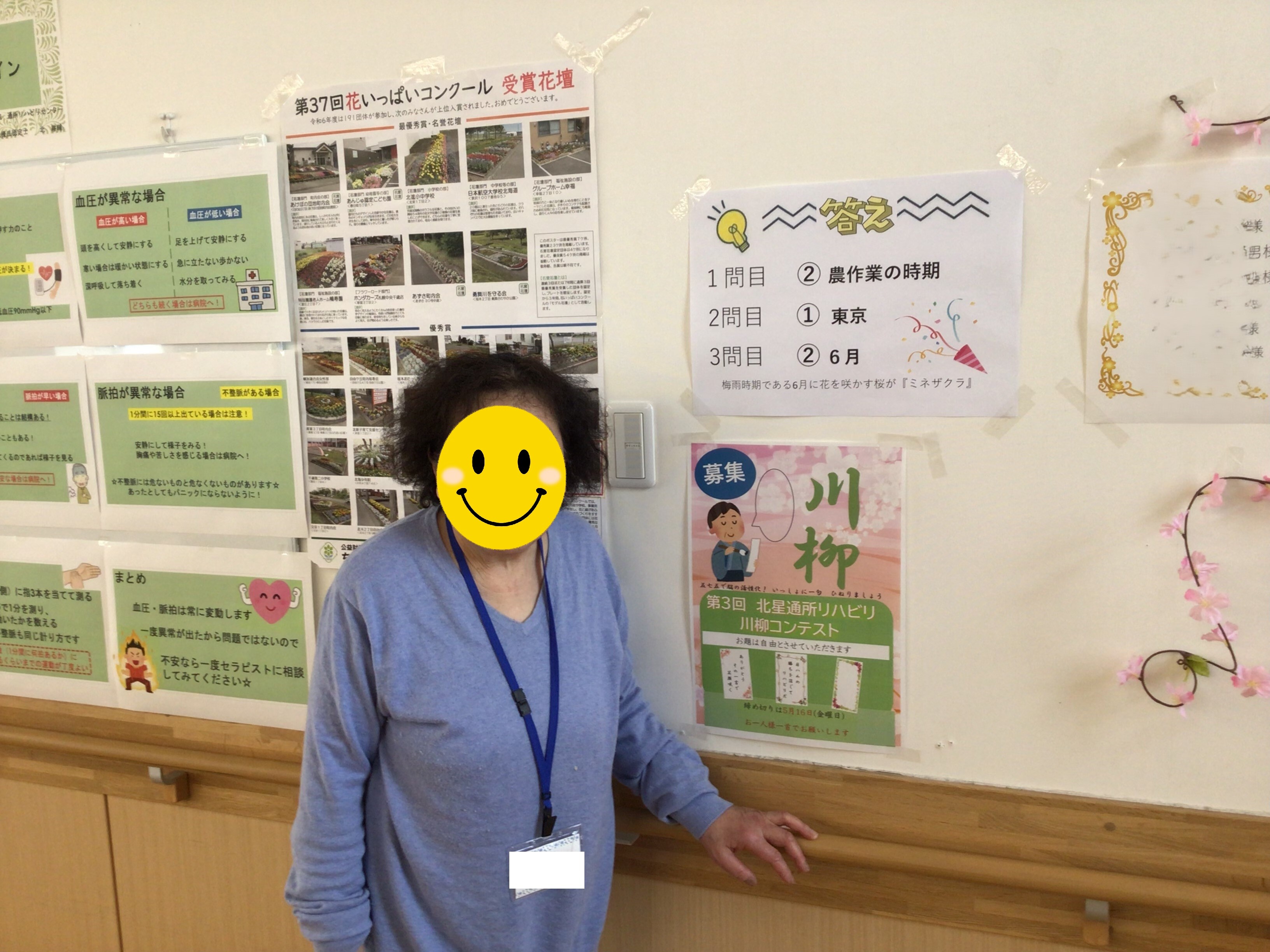 【写真10】.jpeg