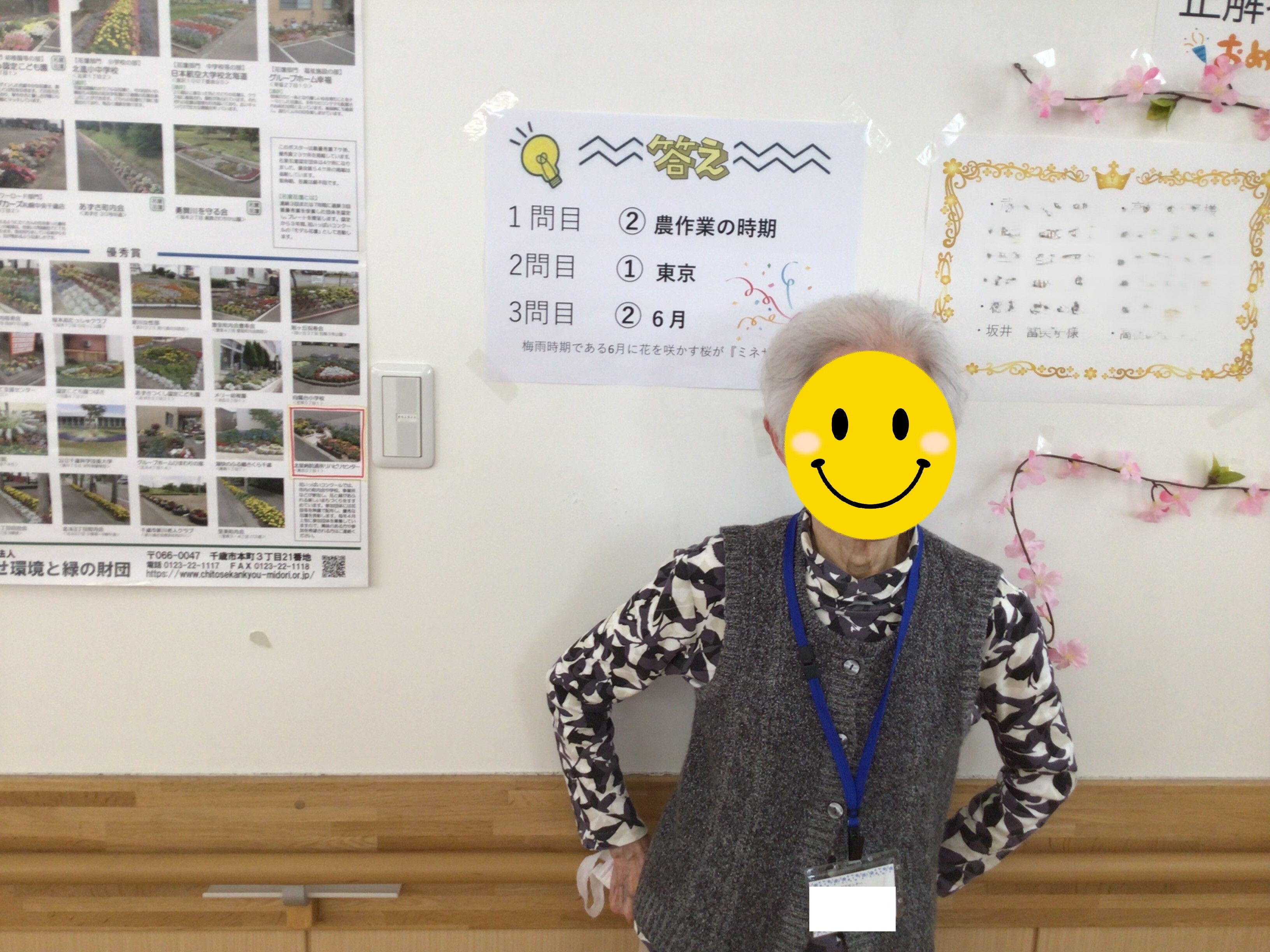 【写真９】.jpeg