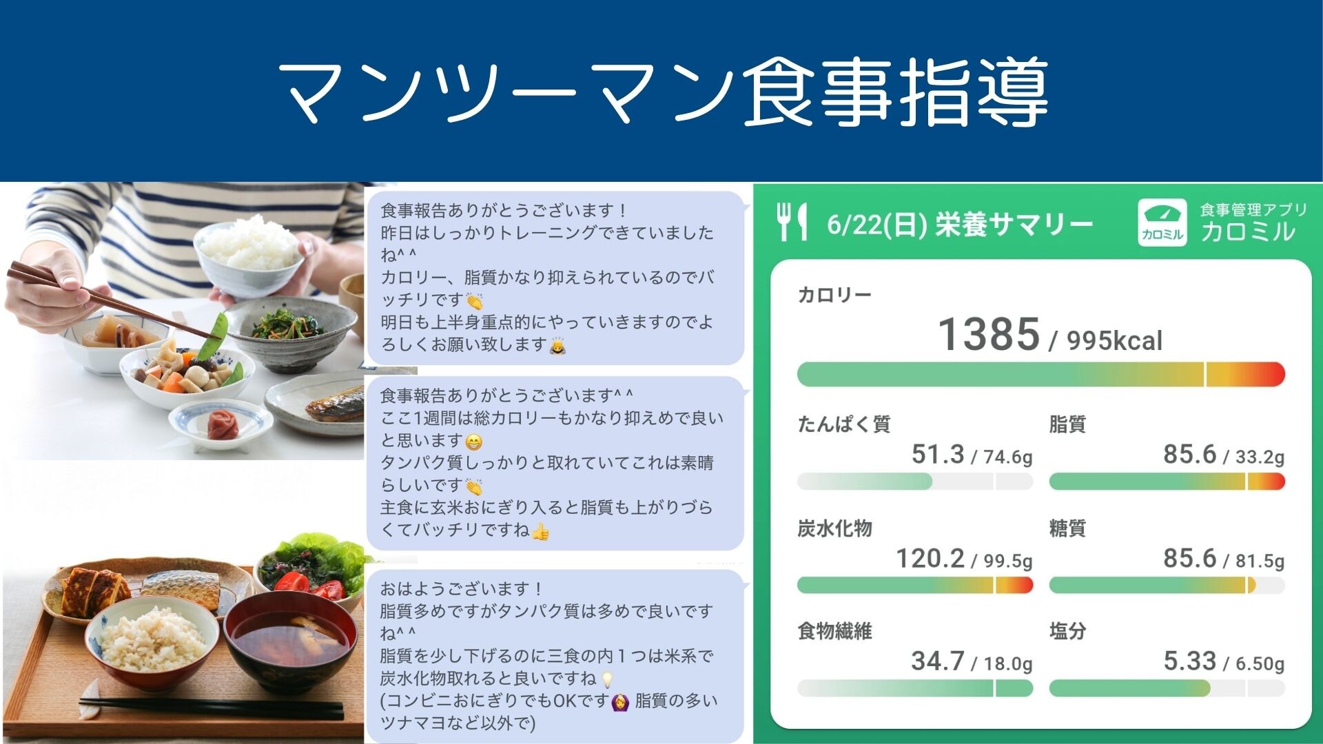 2025:7:17食事 .jpg